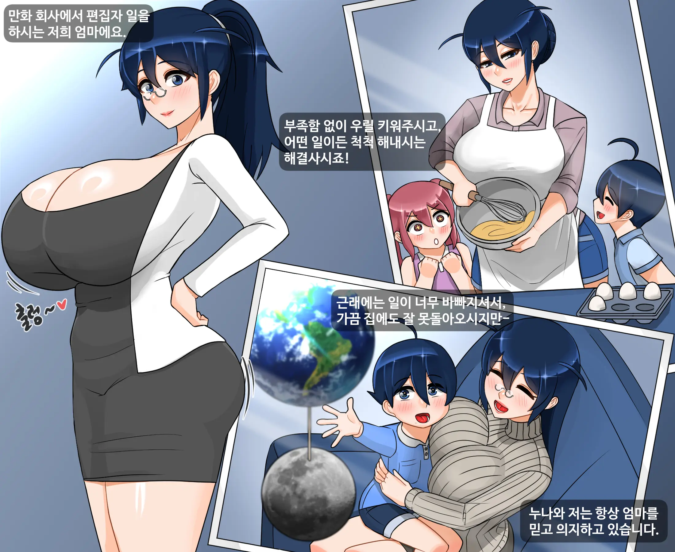 개구리 중사 케로로